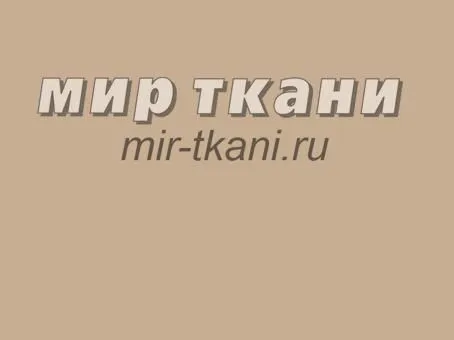 Капрон Shelly ZN цвет 014 абрикос
