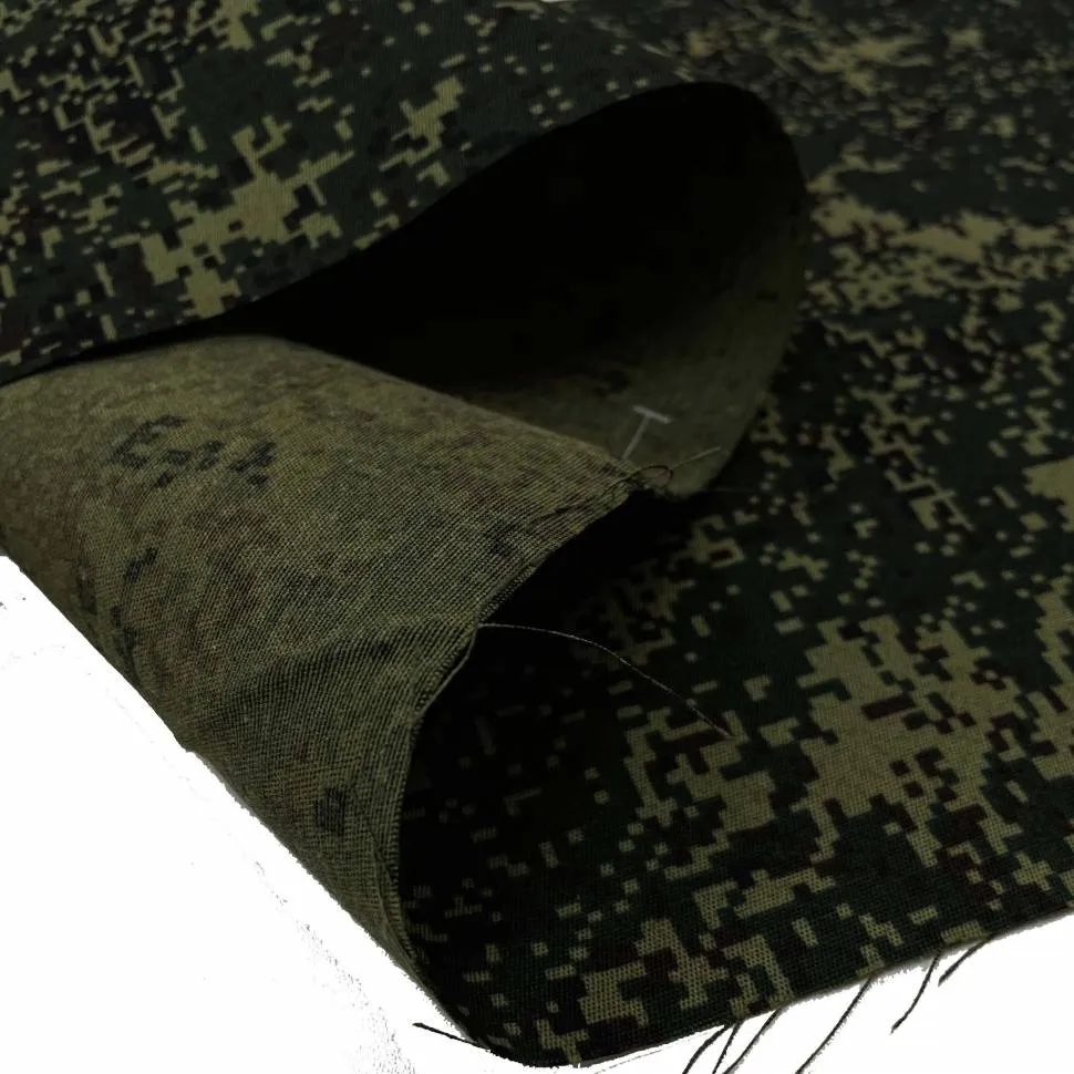 Ткань плащевая КМФ "Герда" 210 гр/м2 цвет.DSN 127-19