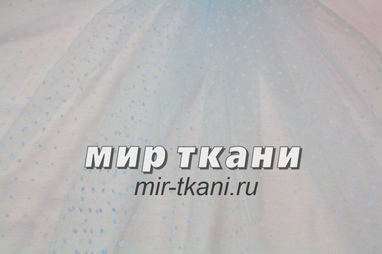 Фатин точки голубой