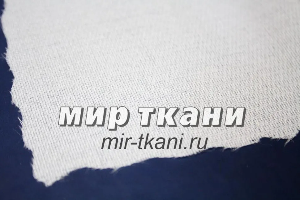 Дублерин белый арт.В111