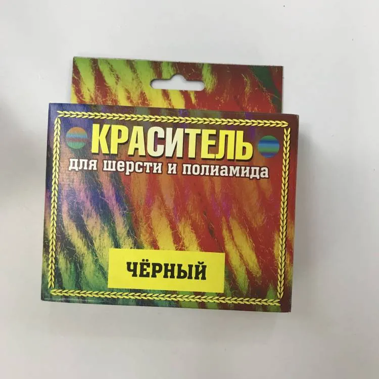 Краситель д/шерсти и п/а черный коробка 20г