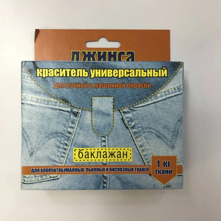 Краситель д/ткани"Джинса" баклажан коробка 20г