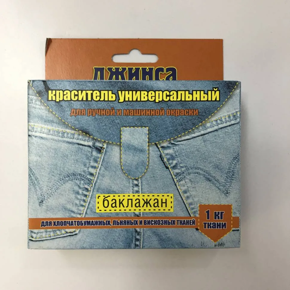 Краситель д/ткани"Джинса" баклажан коробка 20г