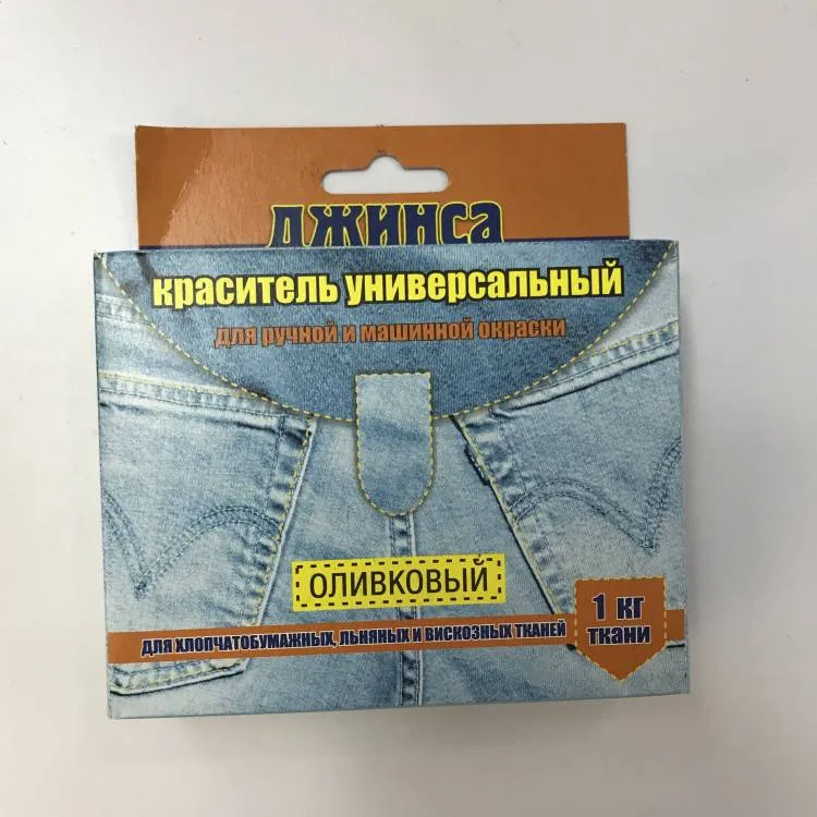 Краситель д/ткани"Джинса" оливковый коробка 20г