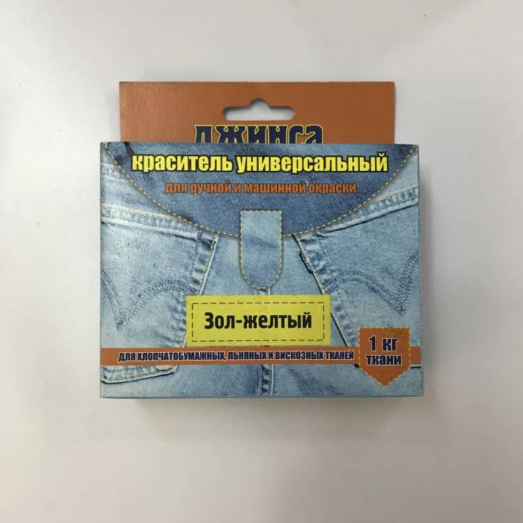 Краситель д/ткани"Джинса" зол-желтый коробка 20г