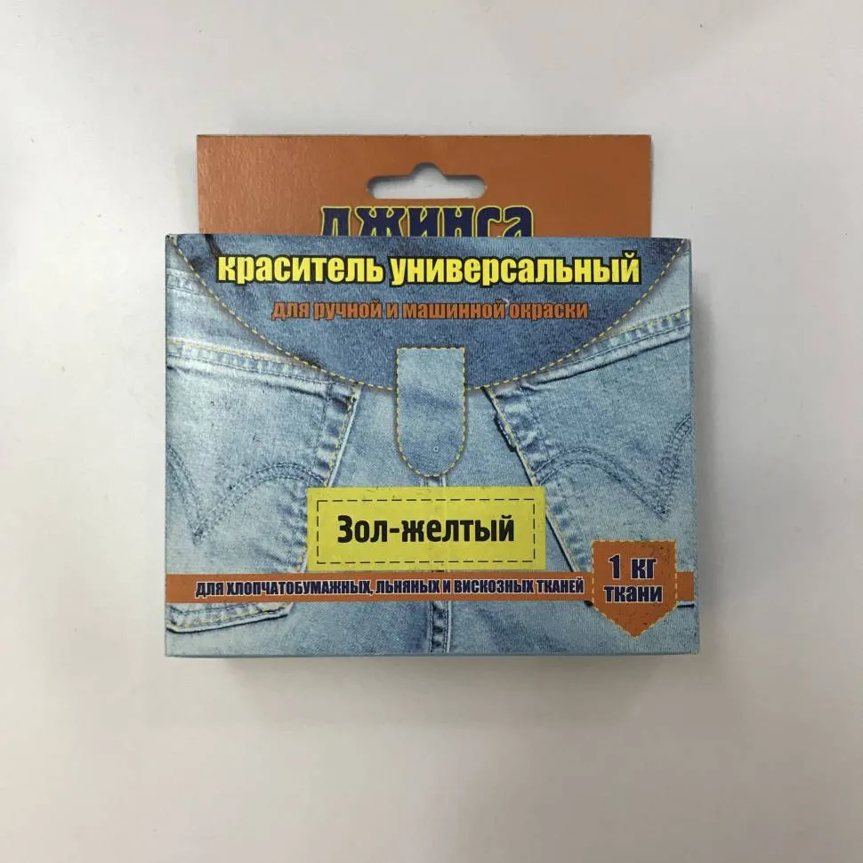 Краситель д/ткани"Джинса" зол-желтый коробка 20г