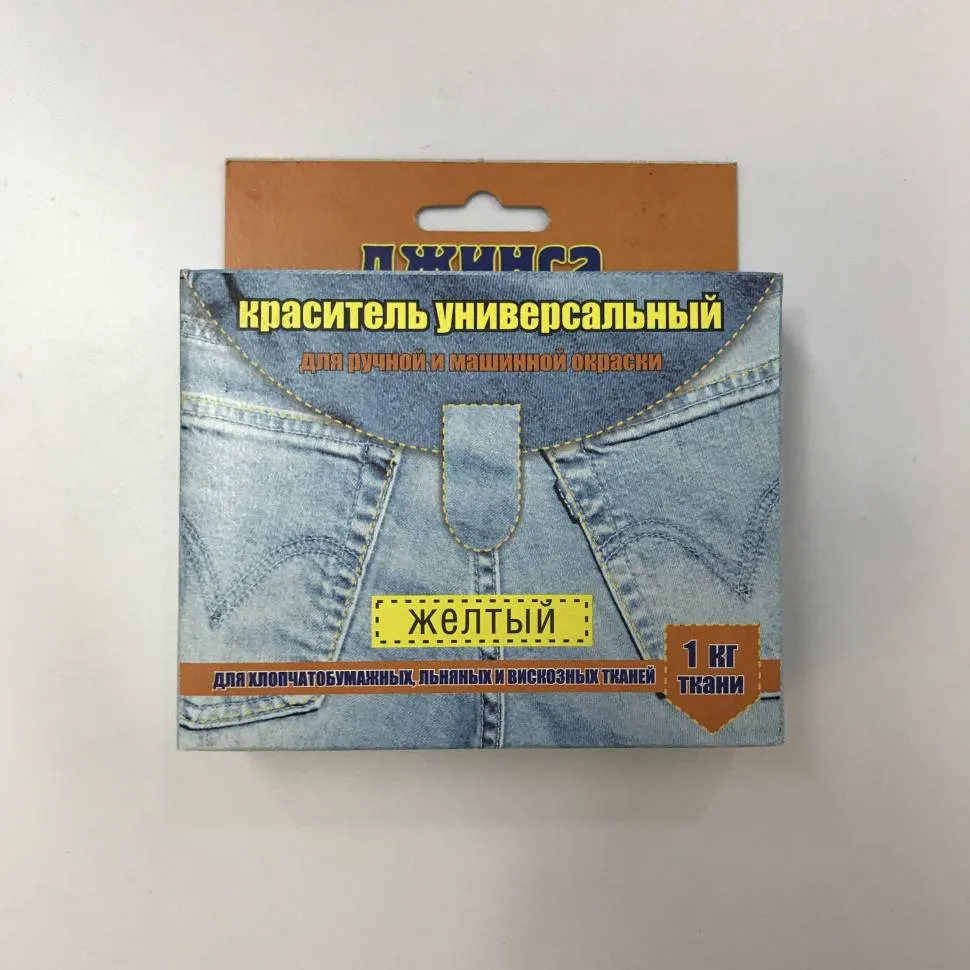 Краситель д/ткани"Джинса" желтый коробка 20г