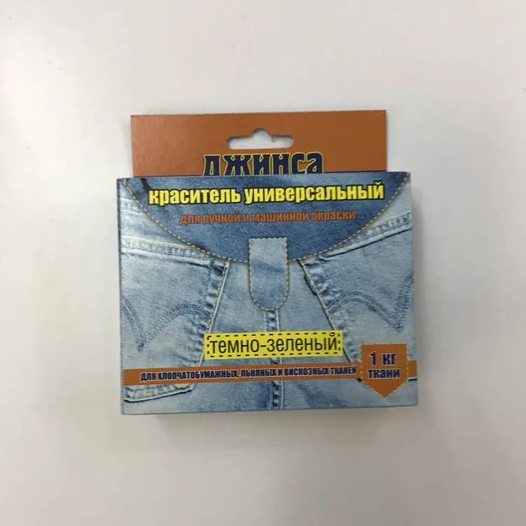 Краситель д/ткани"Джинса" темно зеленый коробка 20г
