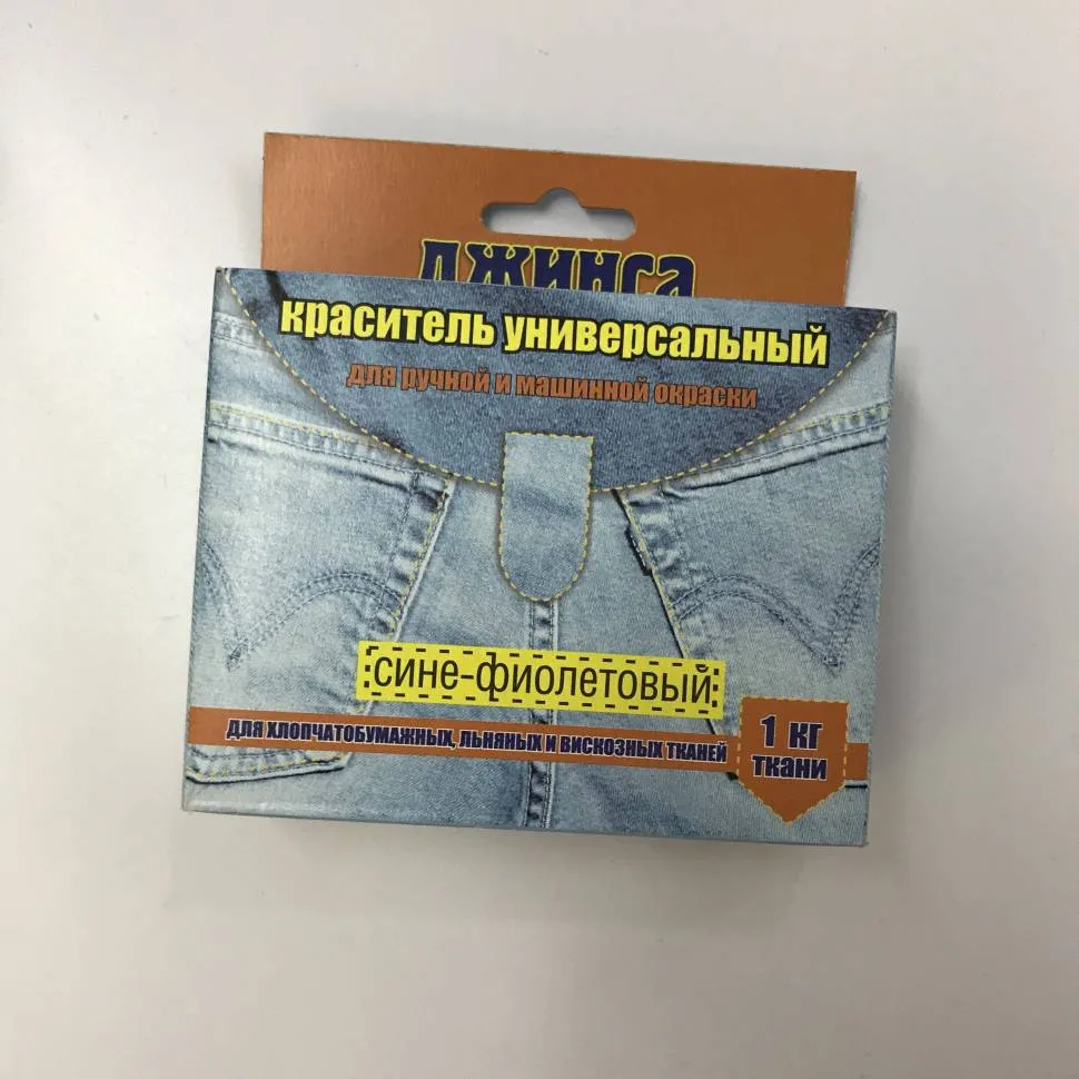 Краситель д/ткани"Джинса"универсальный сине-фиолет. 20г