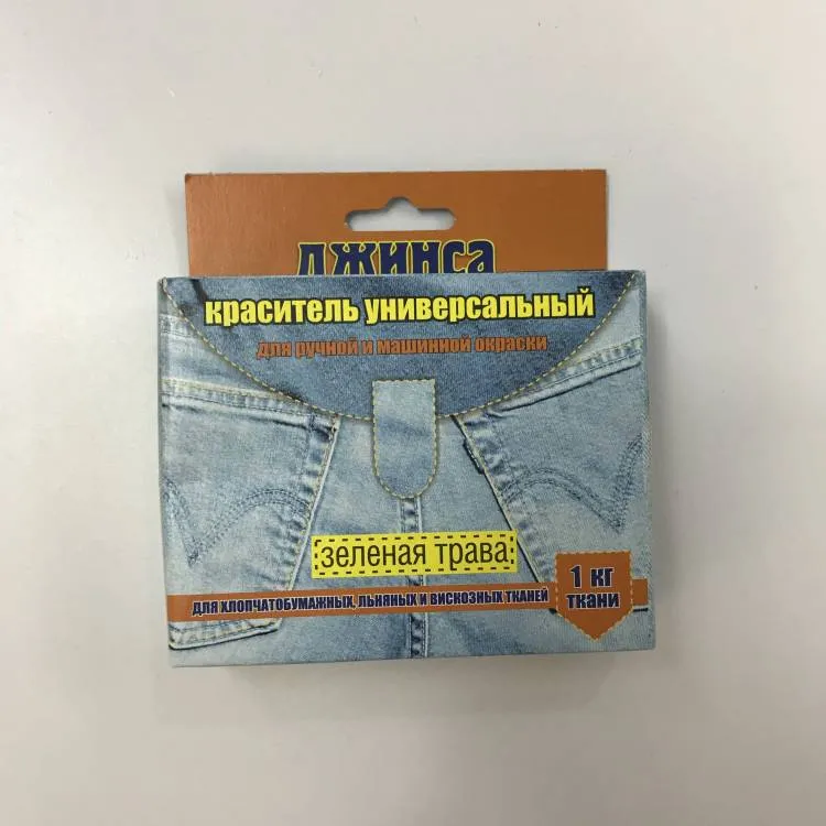 Краситель д/ткани"Джинса" зел.трава коробка 20г