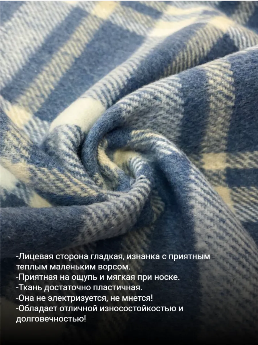 Плед -клетка 1,45 х 2,0 цв.голубой