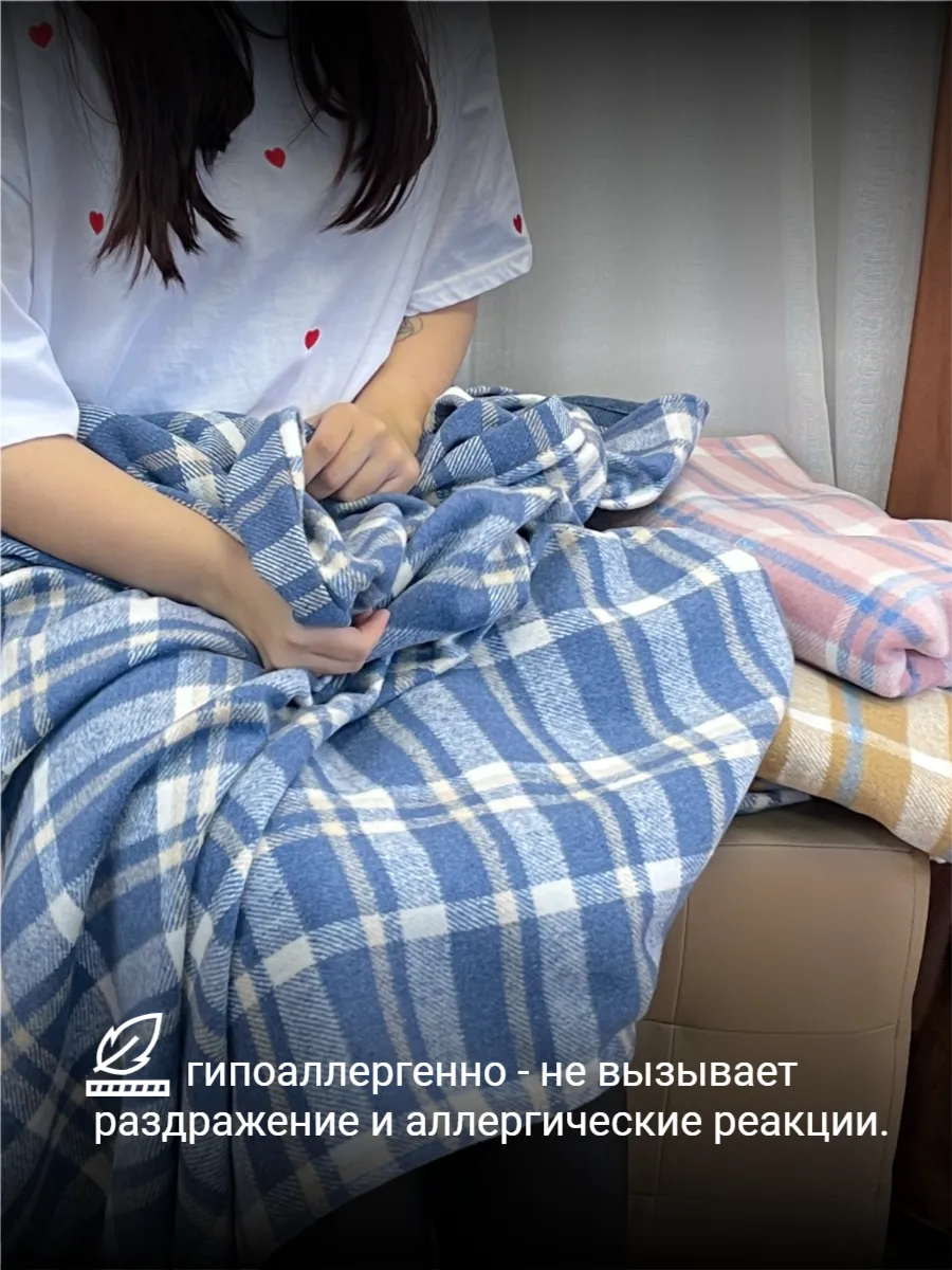 Плед -клетка 1,45 х 2,0 цв.голубой