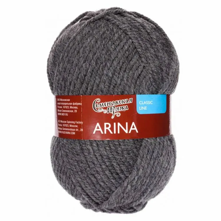 Пряжа"Арина" (маренго (42)