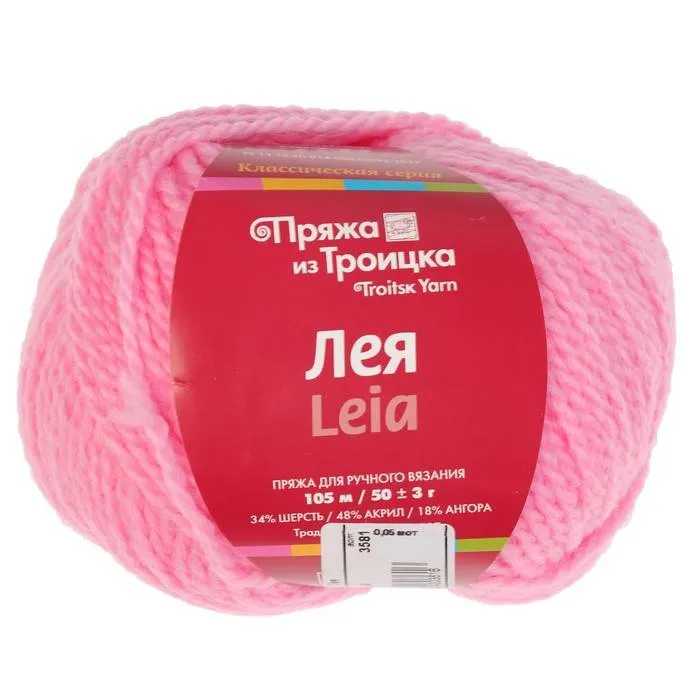 Пряжа"Лея" цв. 3581 миндальный