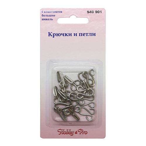Крючки и петли большие, 8 компл., никель