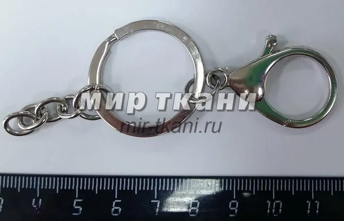 Кольцо d-2,4см с карабином и цепочкой серебро