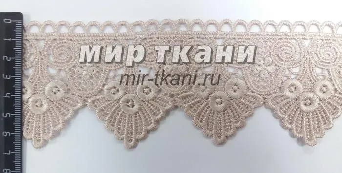 Кружево вязаное №1055-1 7,0см. бежевый