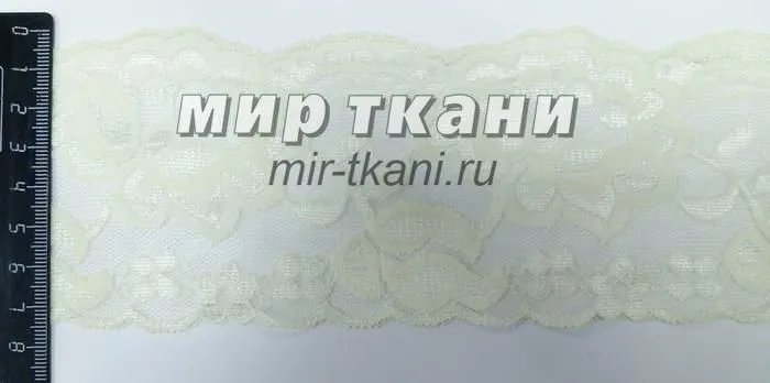 Гипюр-стрейч 8,0 см. №2021 молочный