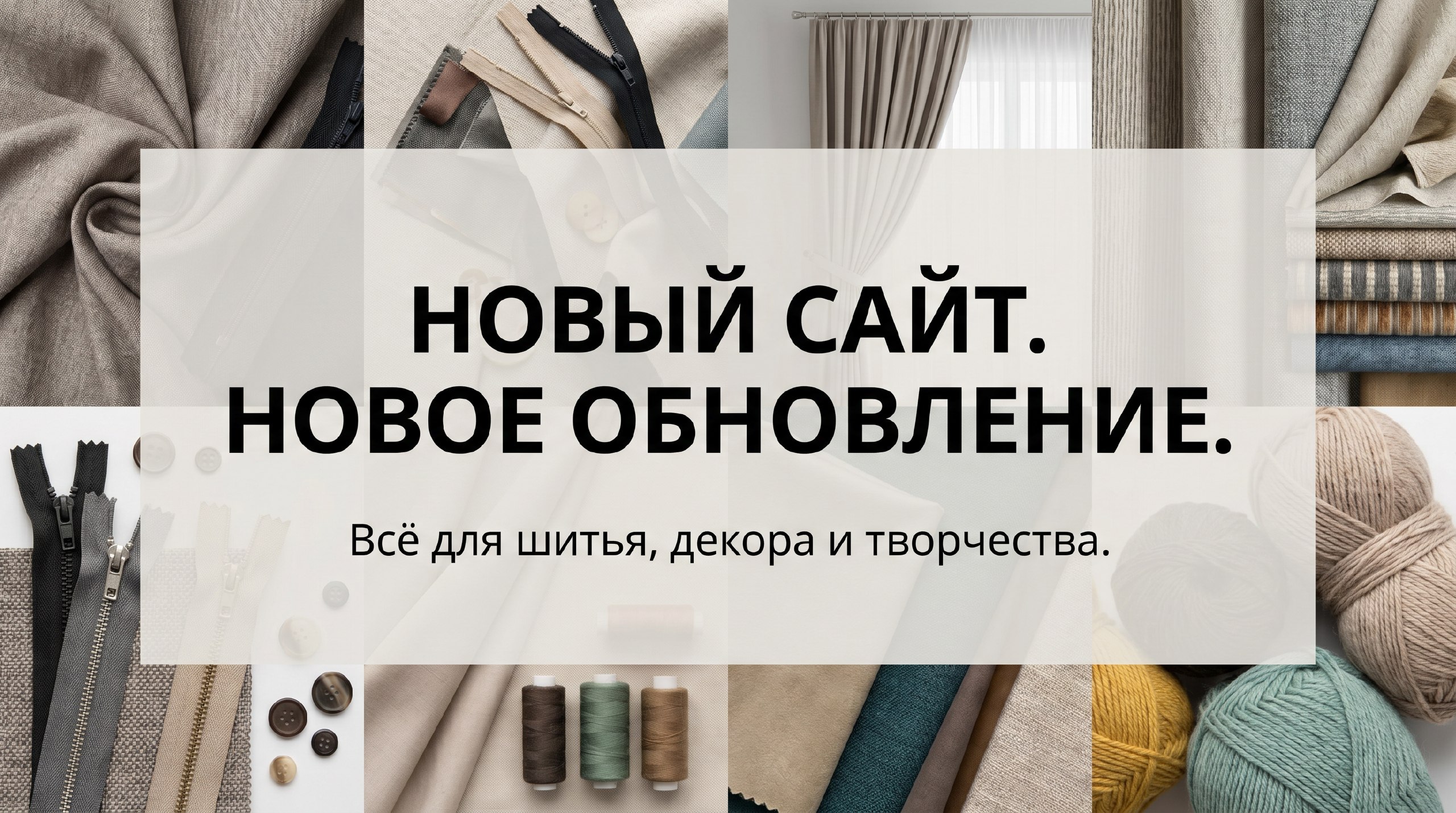 Баннер большой 1