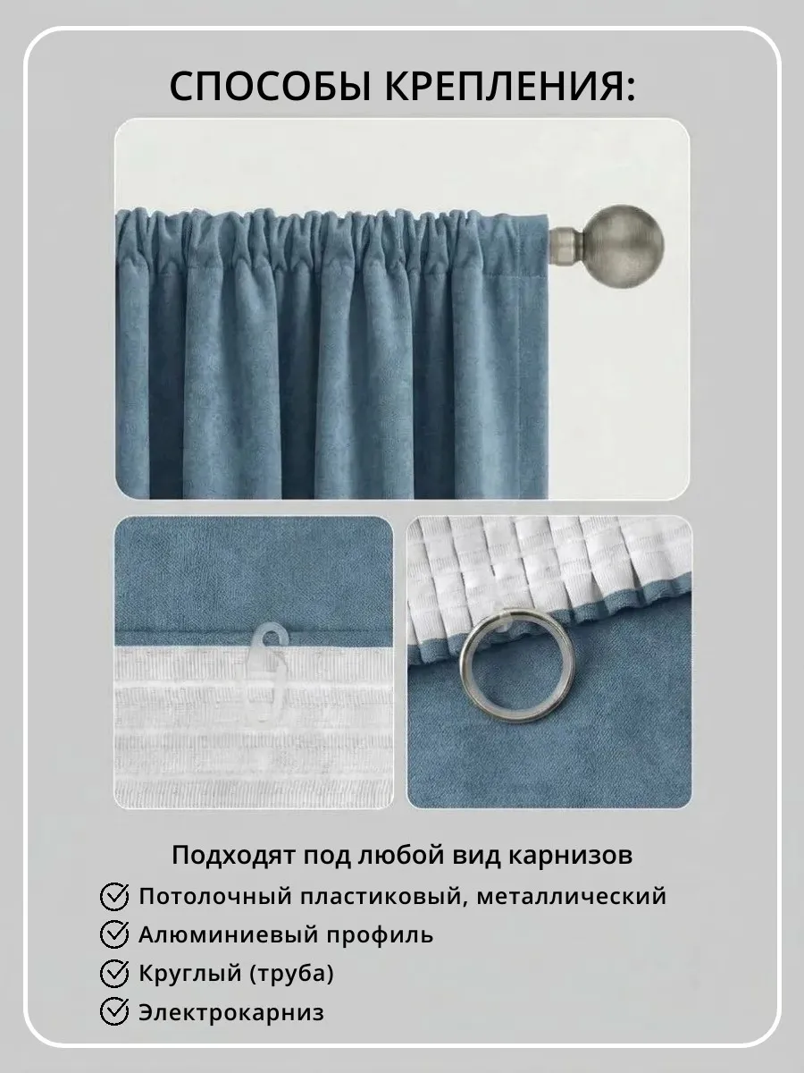 Комплект "Канвас" 3,40 цв джинс h=2,70