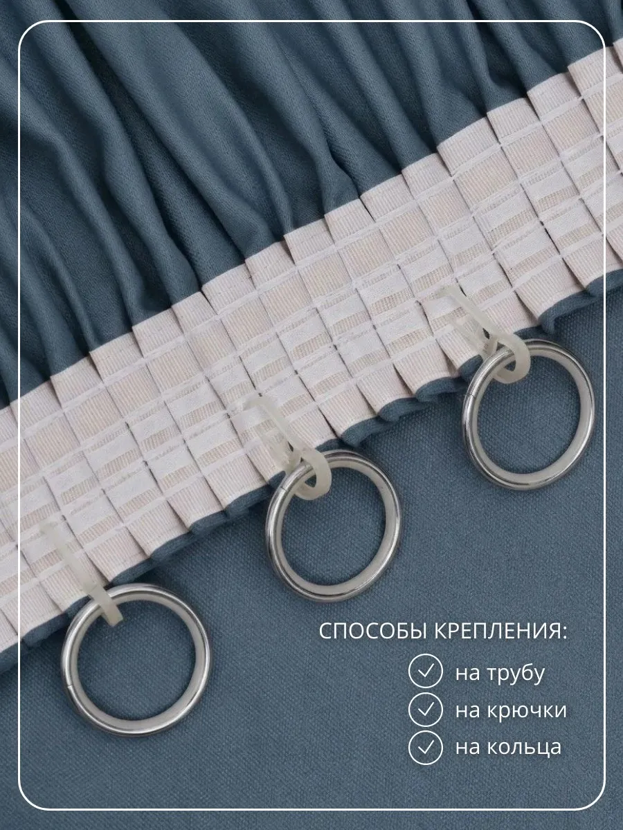 Комплект "Канвас" 3,40 цв джинс h=2,70