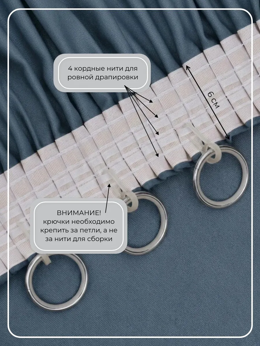 Комплект "Канвас" 3,40 цв джинс h=2,70