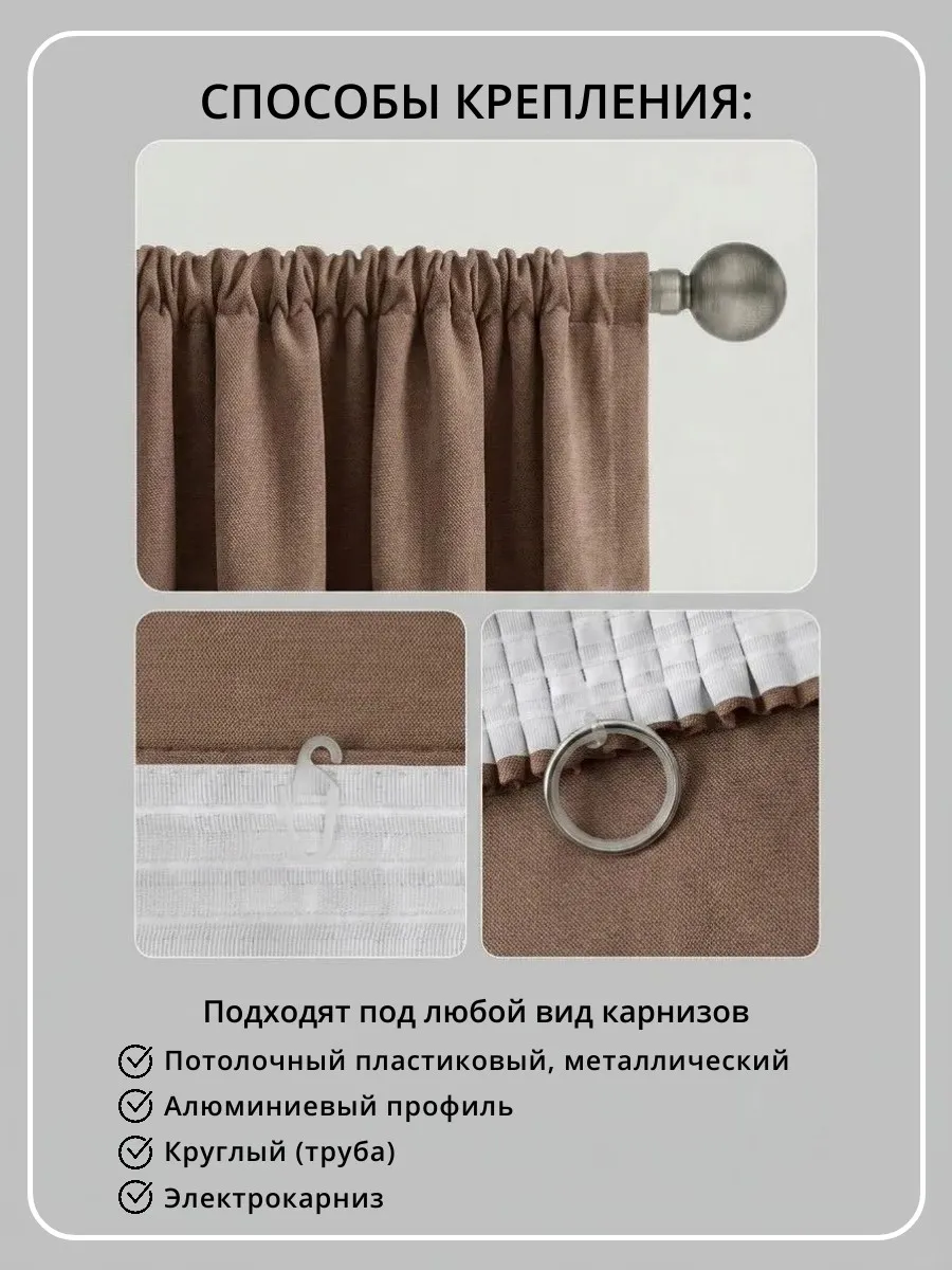 Комплект "Канвас" 3,40 цв капучино h=2,70
