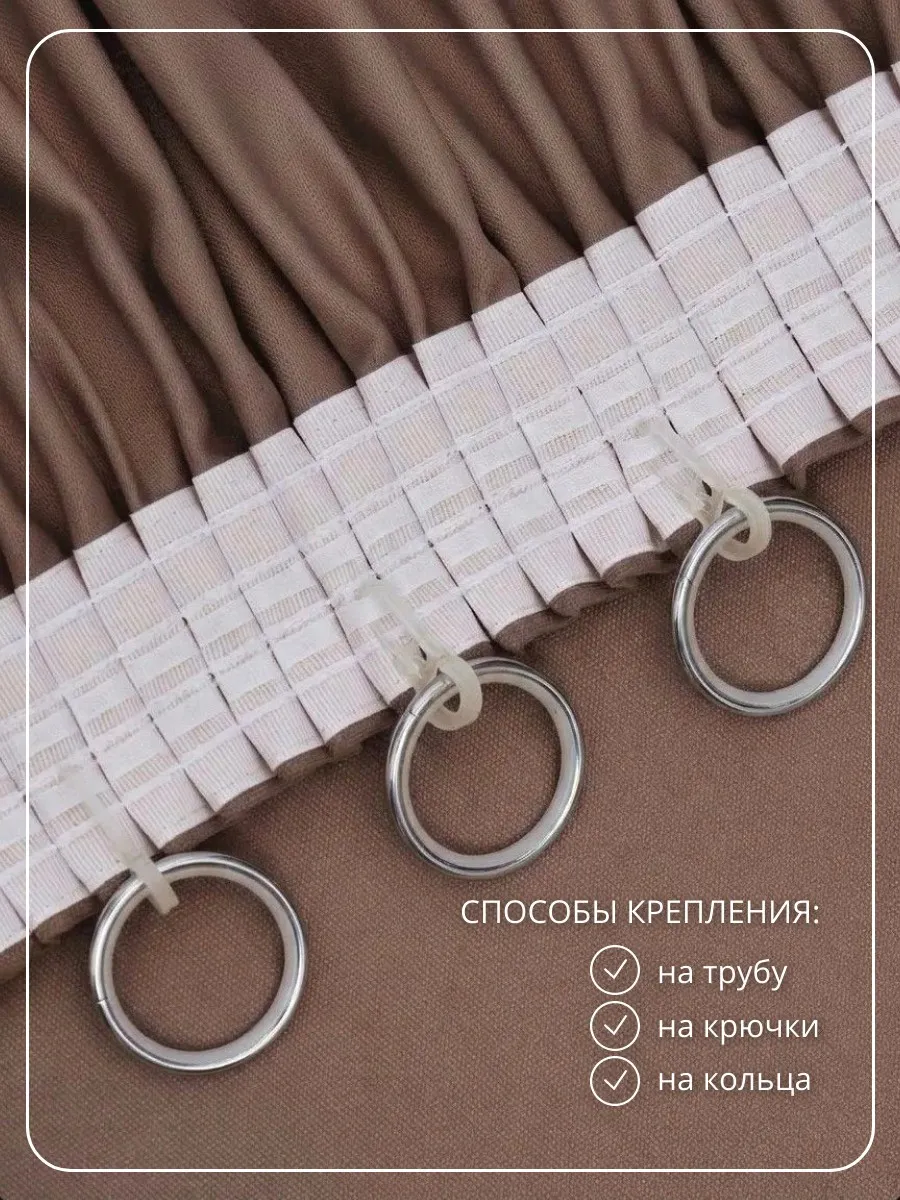 Комплект "Канвас" 3,40 цв капучино h=2,70