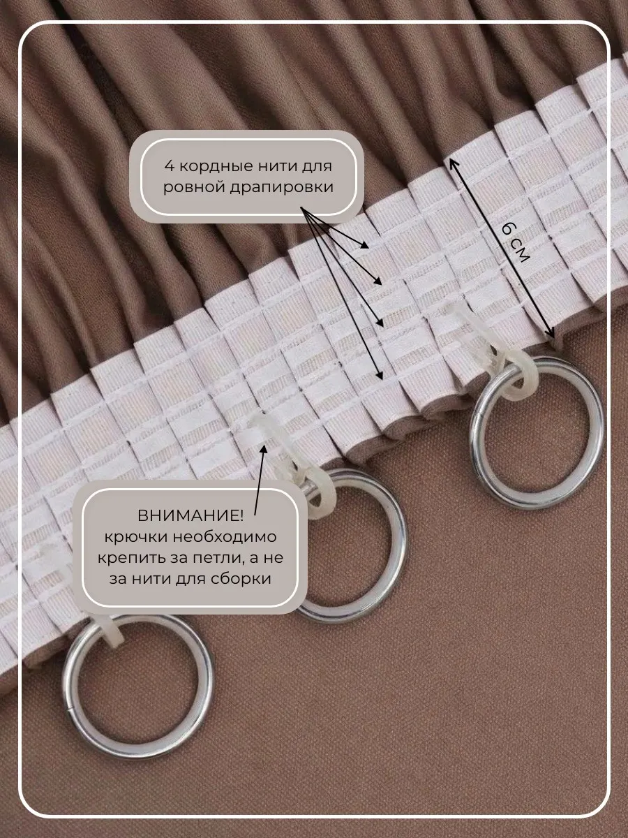 Комплект "Канвас" 3,40 цв капучино h=2,70