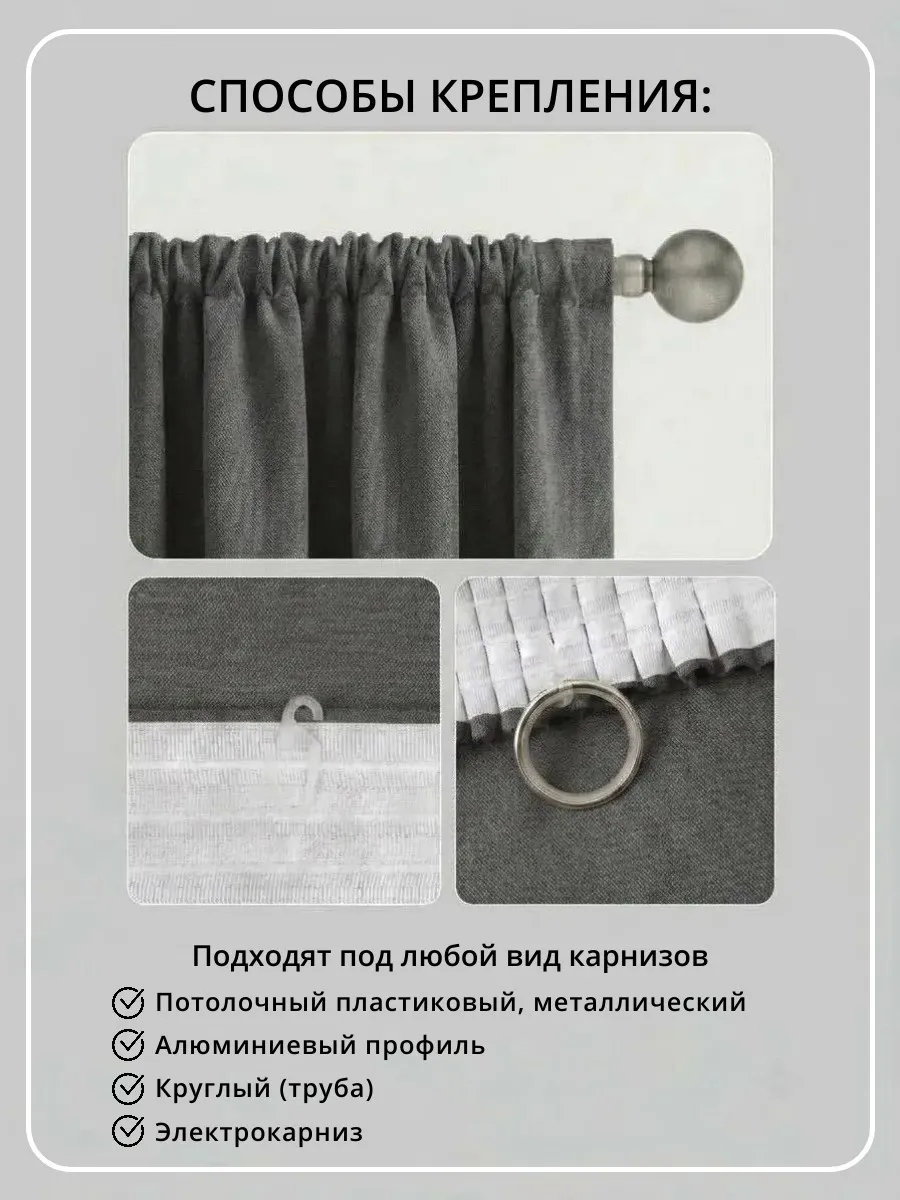 Комплект "Канвас" 3,40 цв графит h=2,70