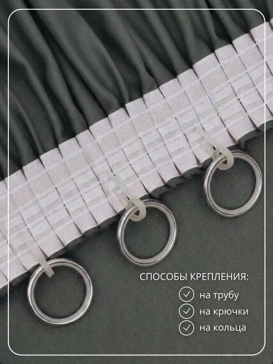 Комплект "Канвас" 3,40 цв графит h=2,70