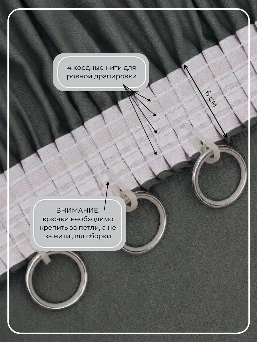 Комплект "Канвас" 3,40 цв графит h=2,70