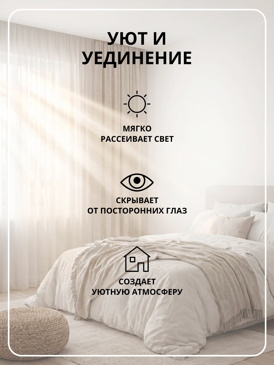 "Капрон - 3.0"  цвет белый  h=2.45