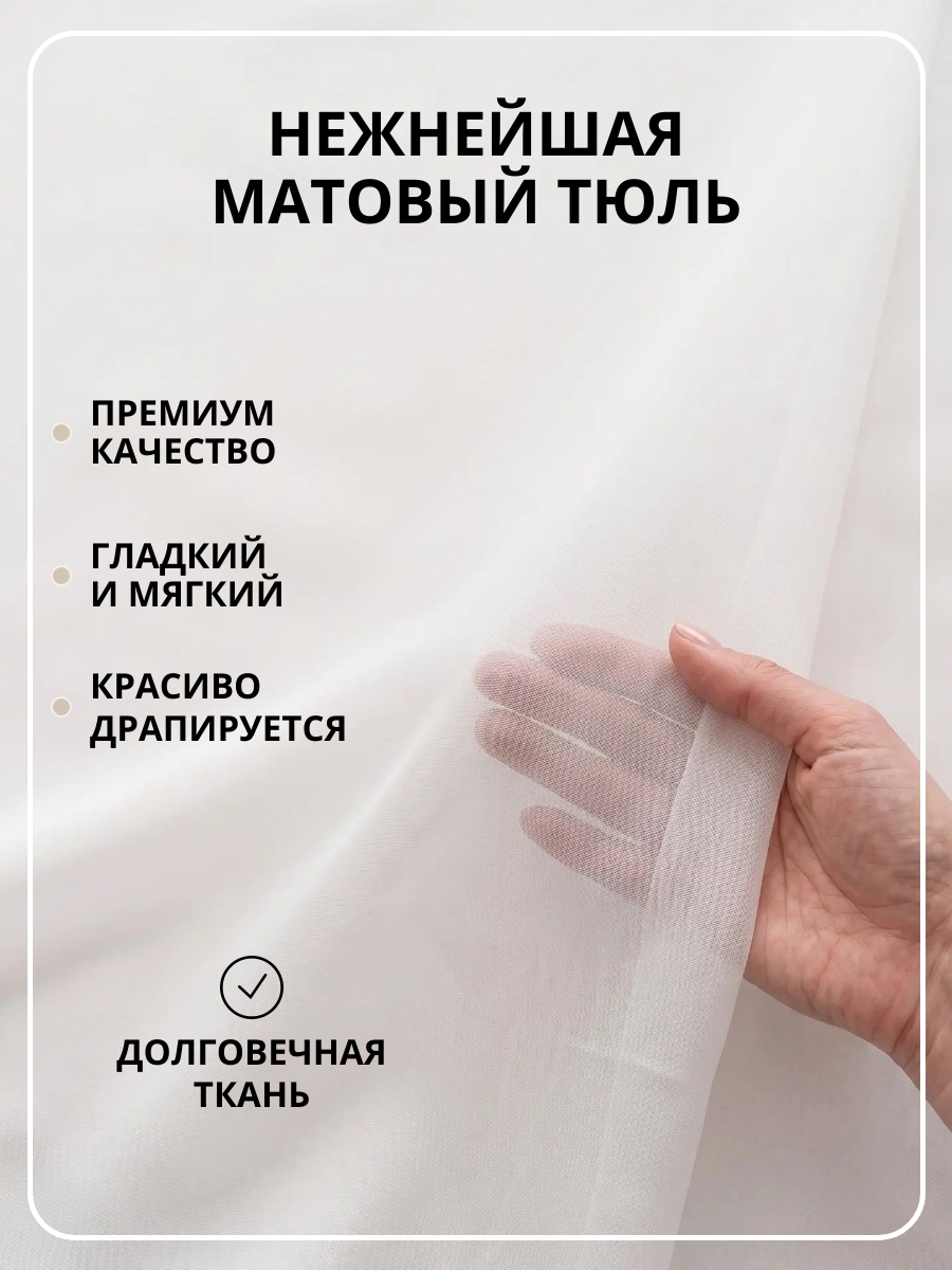 Капрон-4,0 h=2.45 цвет белый