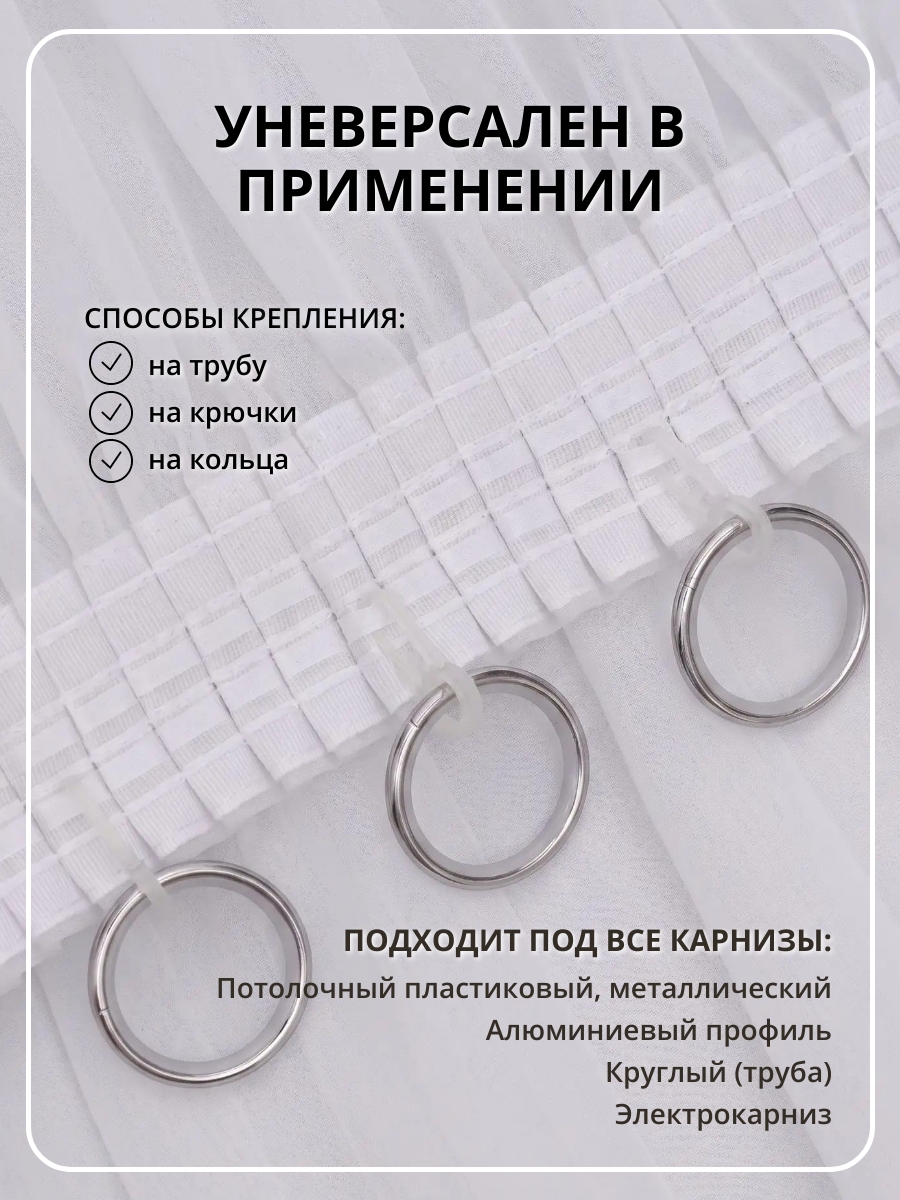 Капрон-4,0 h=2.45 цвет белый