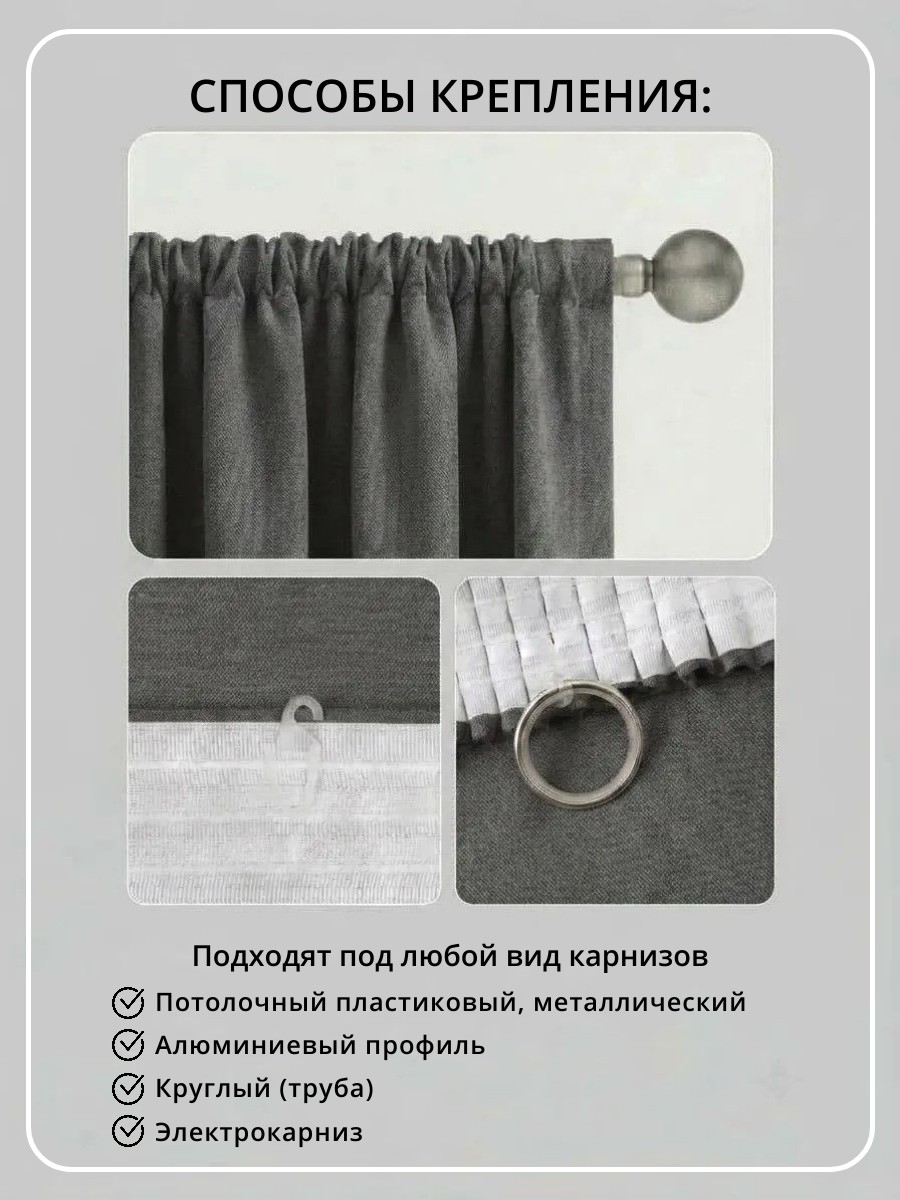 Комплект "Канвас" 3,4 цвет серый h=2,70