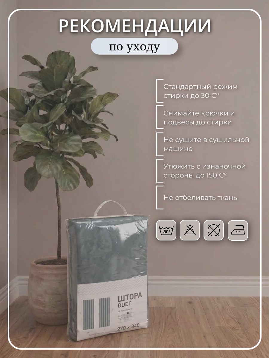 Комплект "Канвас" 3,4 цвет серый h=2,70