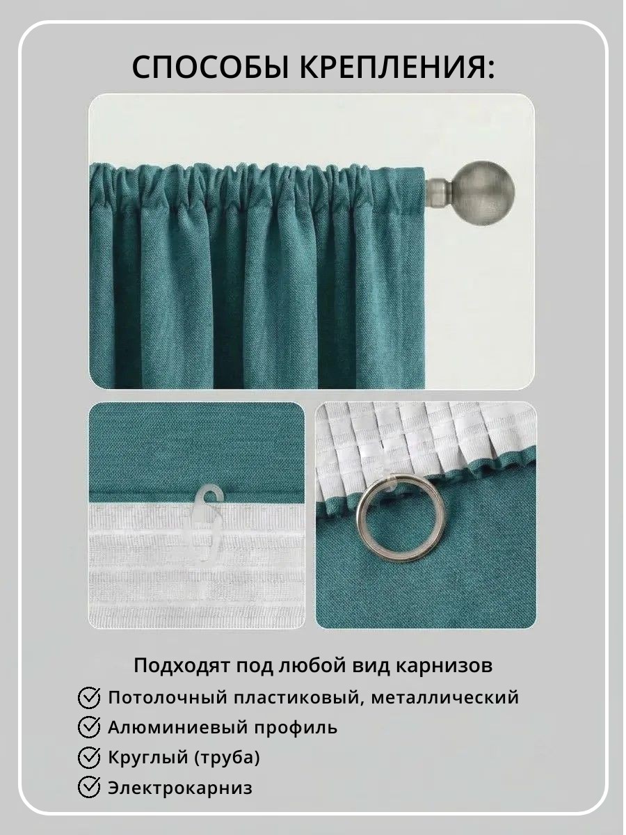 Комплект "Канвас" 4,0 цв аквамарин h=2,70