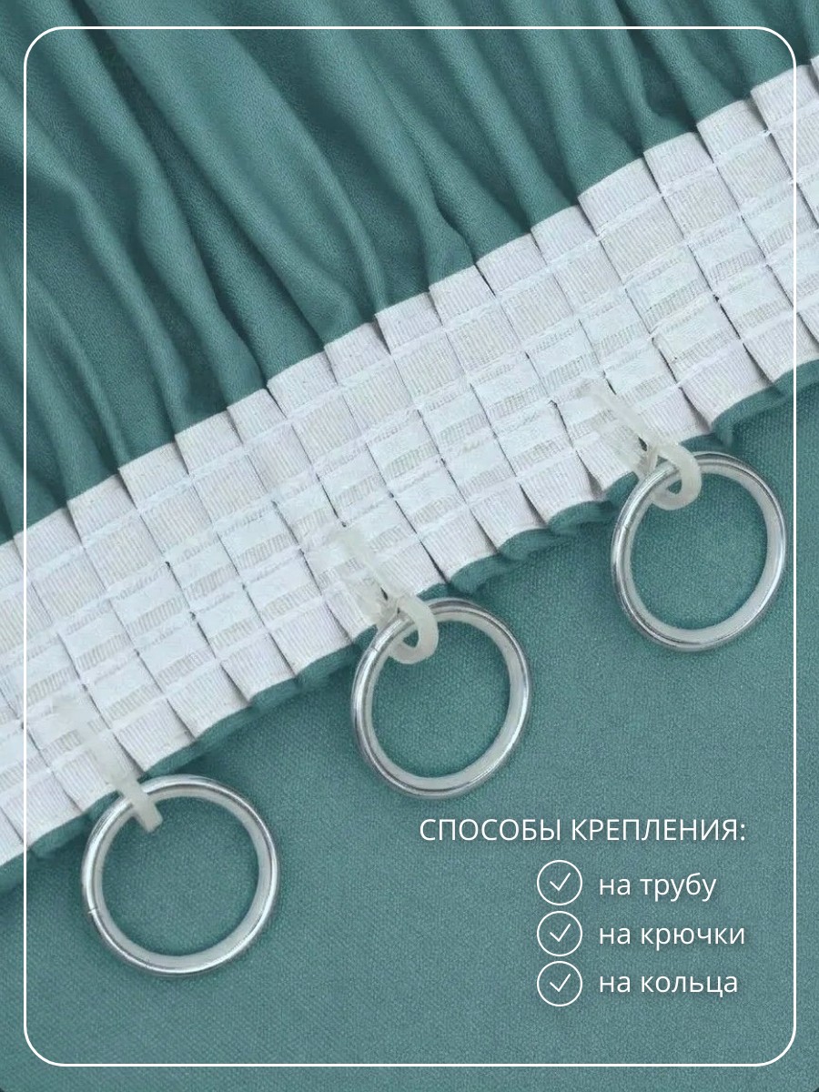 Комплект "Канвас" 4,0 цв аквамарин h=2,70
