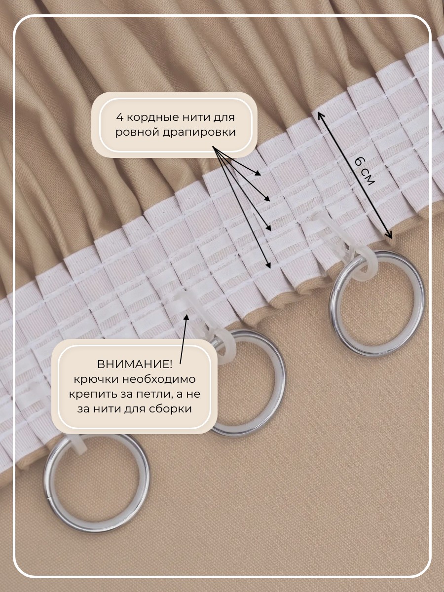 Комплект "Канвас" 4,0 цвет бежевый h=2,70
