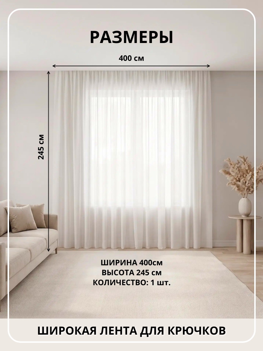 Капрон-4,0 h=2.45 цвет молочный