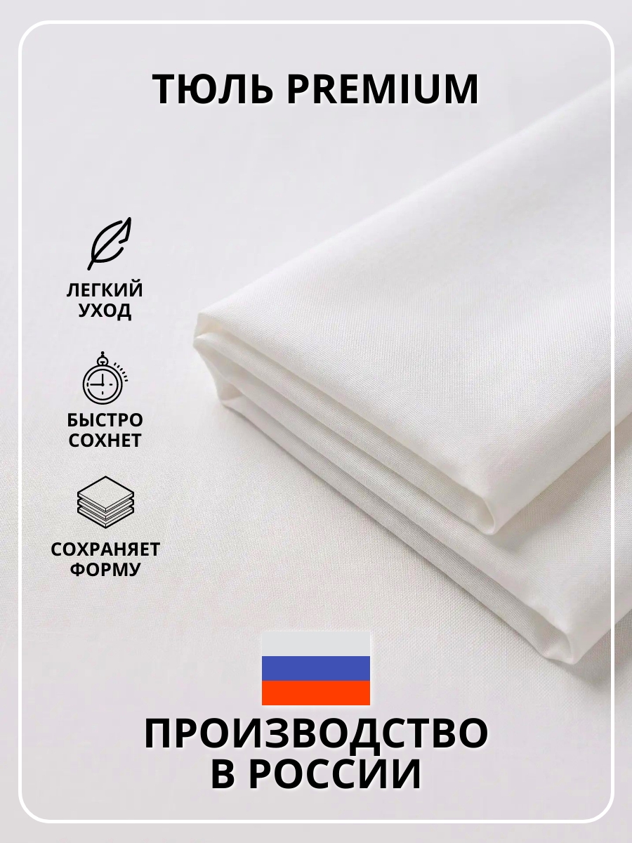Капрон-4,0 h=2.45 цвет молочный