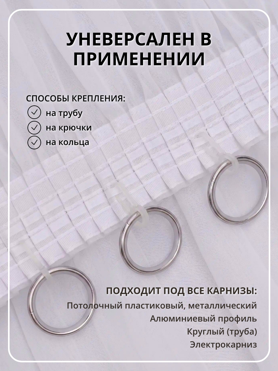 Капрон-4,0 h=2.45 цвет молочный