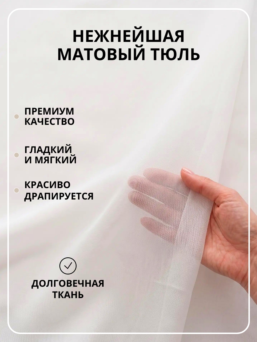 Капрон-6,0 h=2,7 цвет молочный