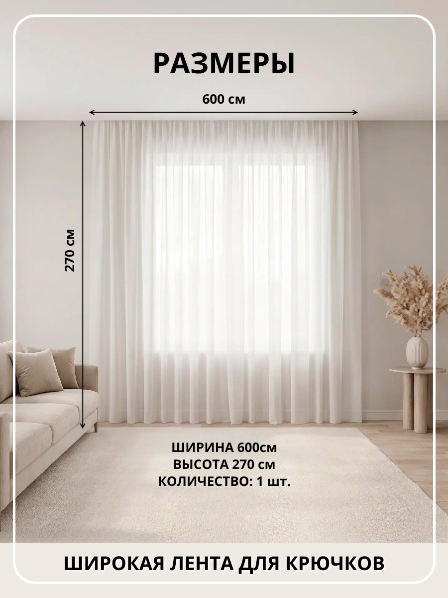 Капрон-6,0 h=2,7 цвет молочный