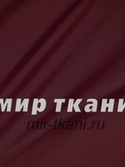 Ткань плащевая "Дюспо" 240T цвет.020 бордо