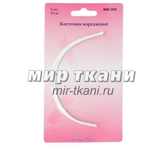 Где Купить Косточки Для Бюстгальтера Большого Размера