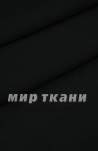 Плательная "Соло" цвет чёрный