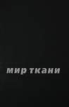 Плательная "Соло" цвет чёрный