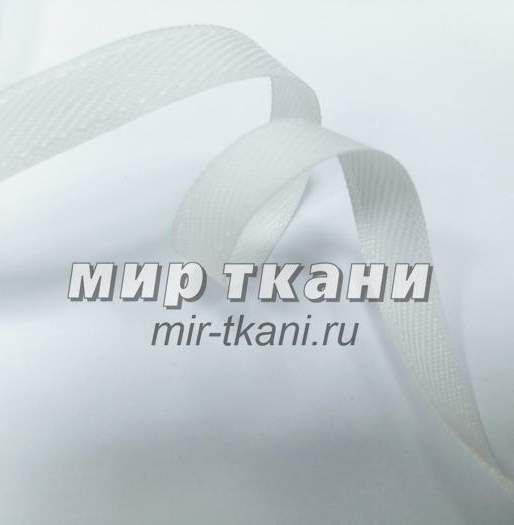 Тесьма для вешалок 8мм